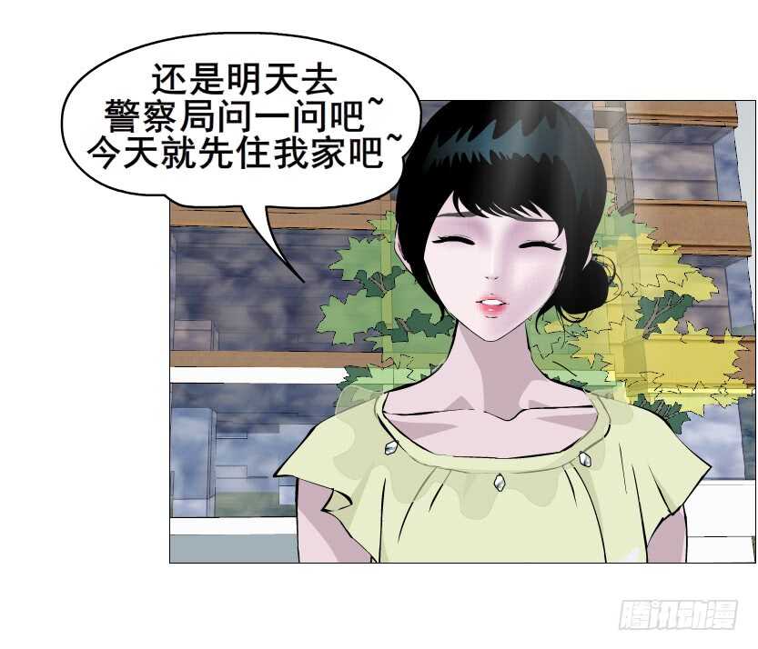 曼妙美人动情妖 - 第151集 成人代价 - 4