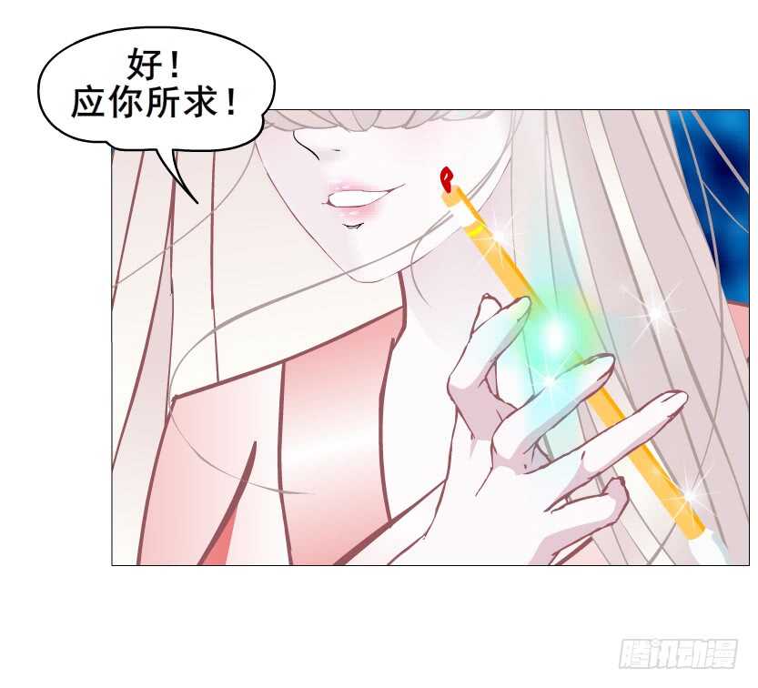 第151集 成人代价-第153话