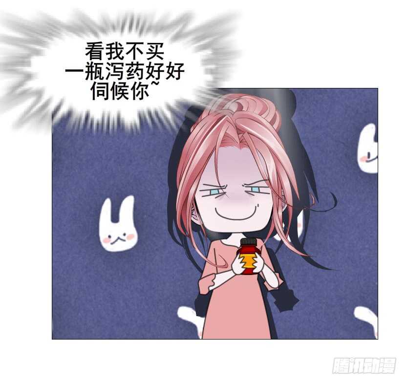 第153集 跳下去吧...-第155话