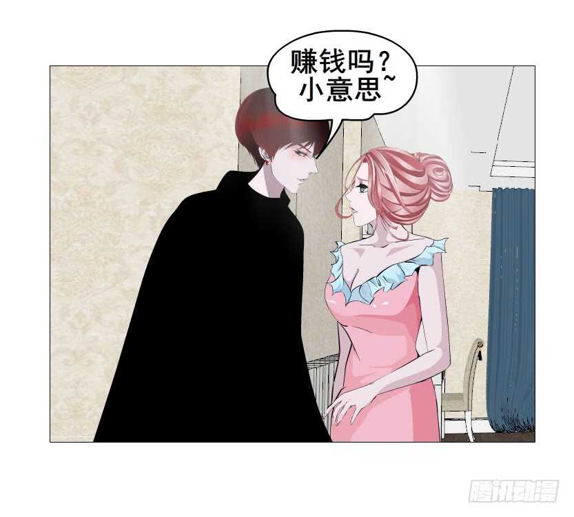 曼妙美人动情妖 - 第153集 跳下去吧... - 2