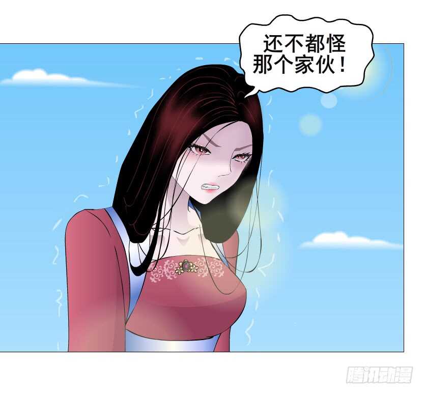 曼妙美人動情妖 - 第155集 終章一 深夜突襲 - 4