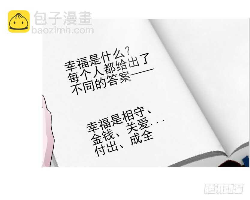 第155集 终章一 深夜突袭-第157话