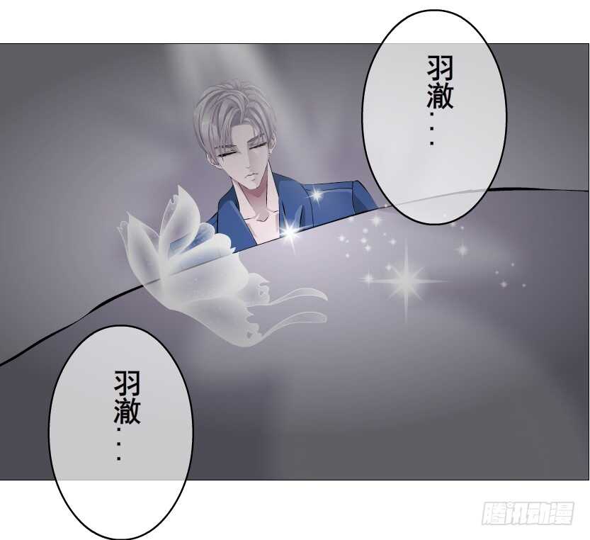 第155集 终章一 深夜突袭-第157话