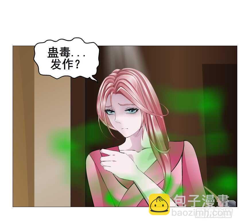 大结局 命运不可逃(1/3)-第159话