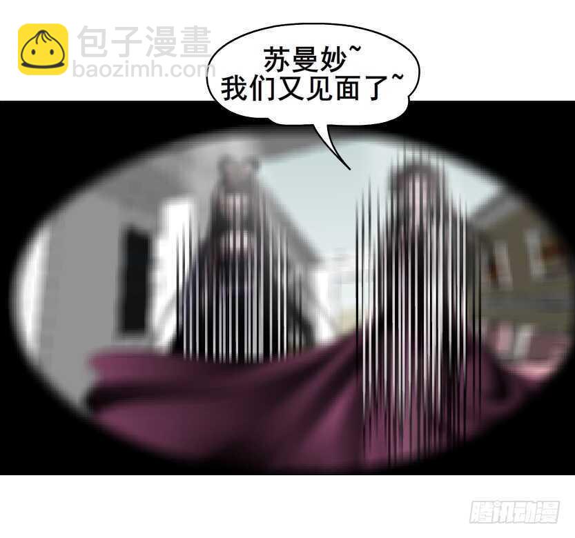 大结局 命运不可逃(1/3)-第159话