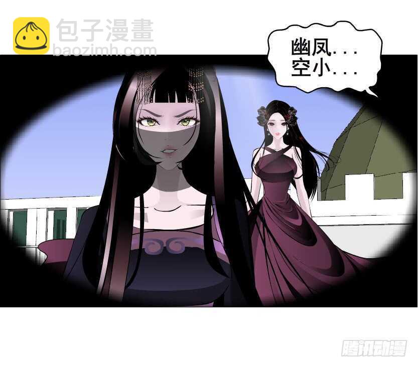 大结局 命运不可逃(1/3)-第159话