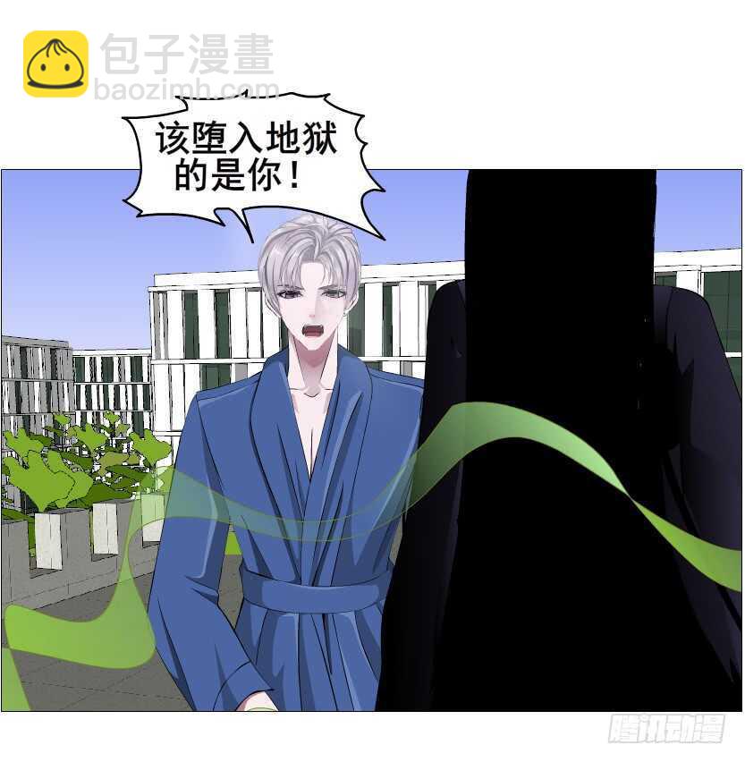 大结局 命运不可逃(1/3)-第159话