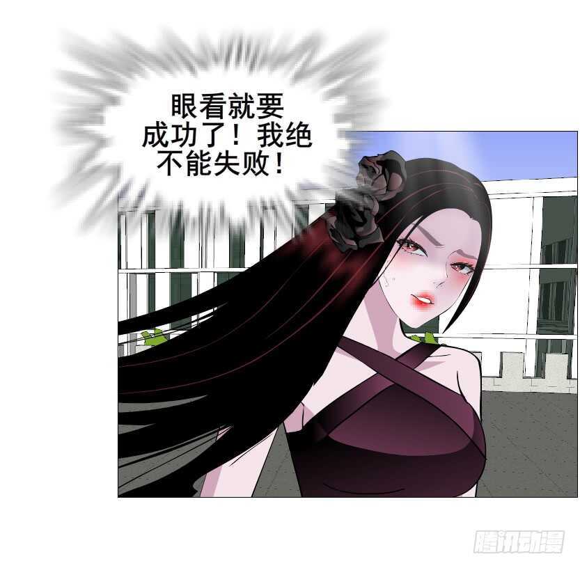 大结局 命运不可逃(1/3)-第159话