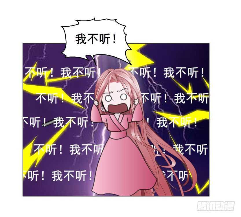 大结局 命运不可逃(1/3)-第159话