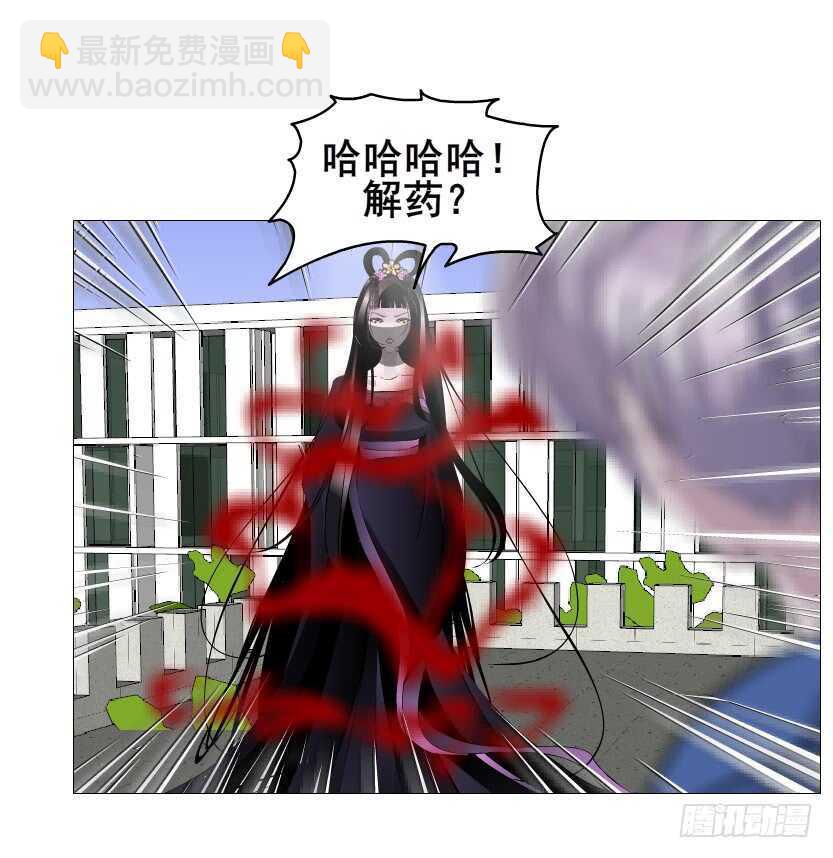 大结局 命运不可逃(1/3)-第159话