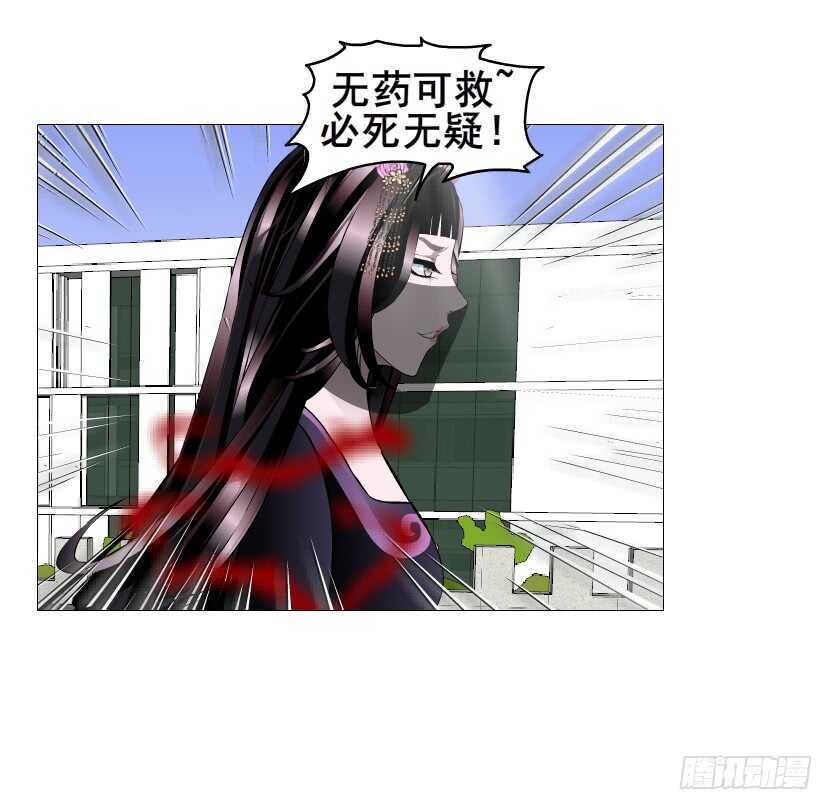 大结局 命运不可逃(1/3)-第159话