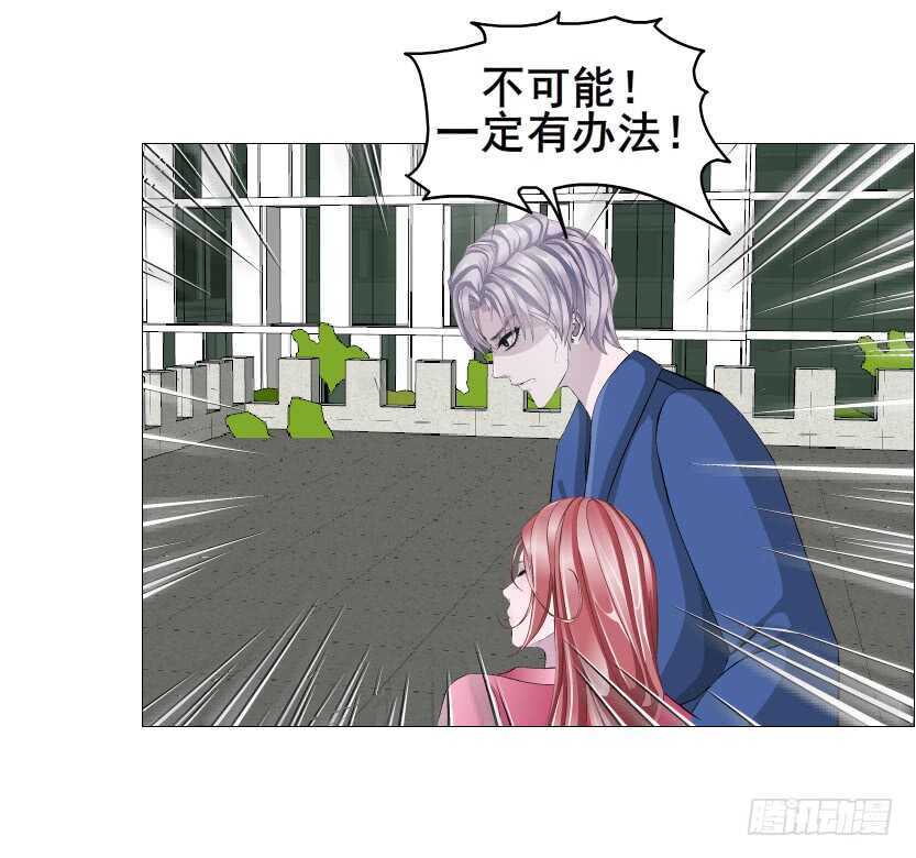 大结局 命运不可逃(1/3)-第159话