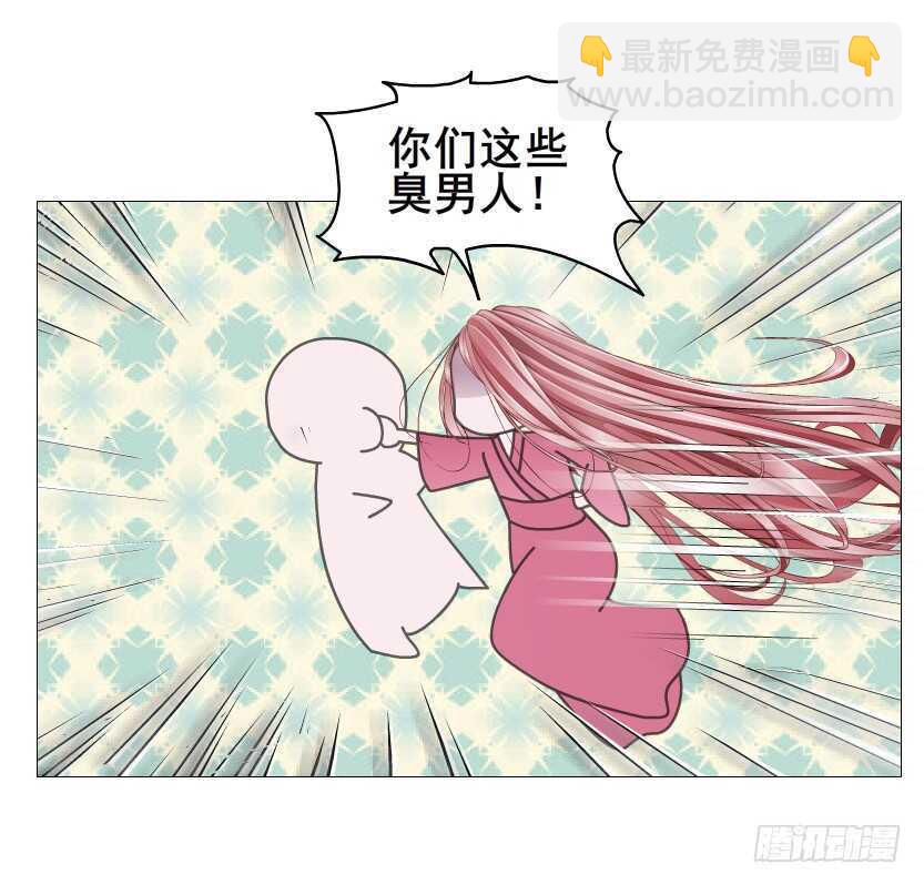 大结局 命运不可逃(1/3)-第159话