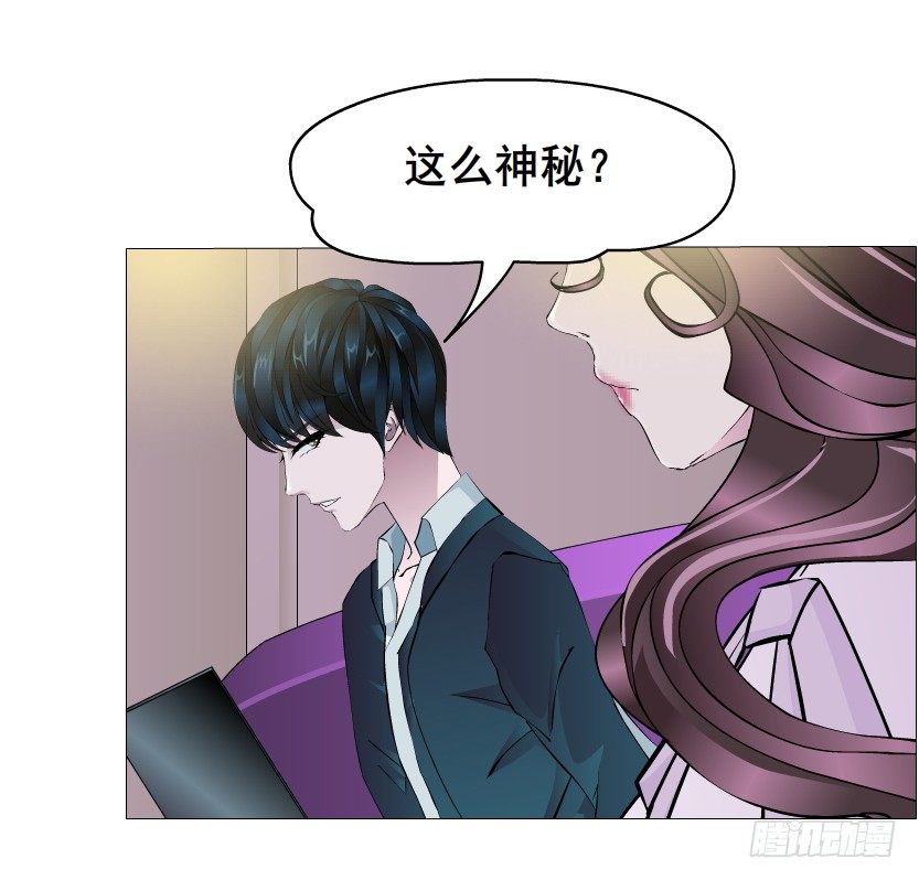 第16集 渣男的占有欲(1/2)-第17话