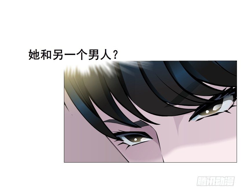 第16集 渣男的占有欲(1/2)-第17话