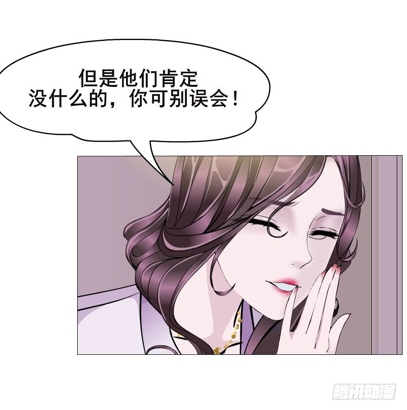 第16集 渣男的占有欲(1/2)-第17话