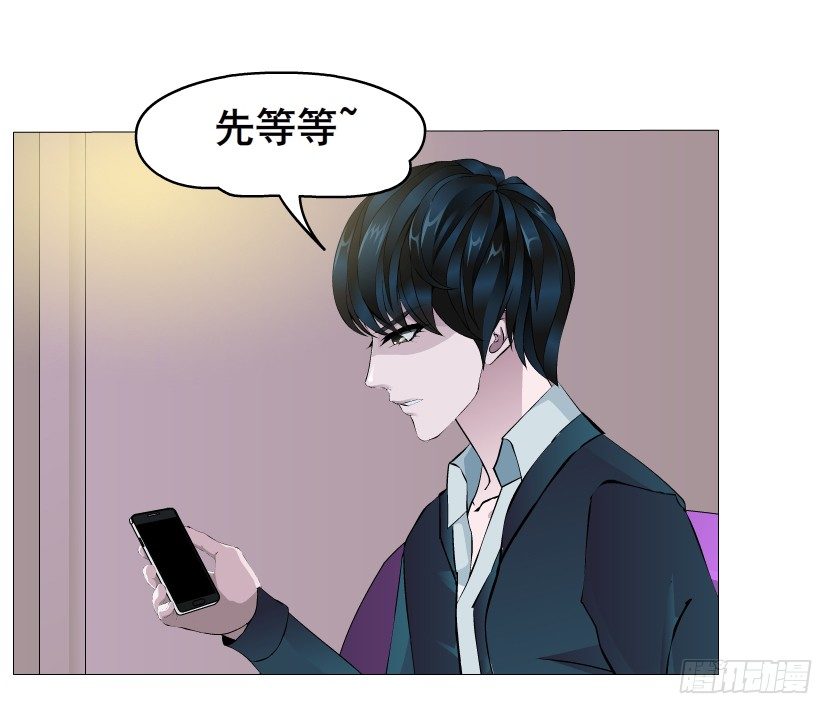 第16集 渣男的占有欲(1/2)-第17话