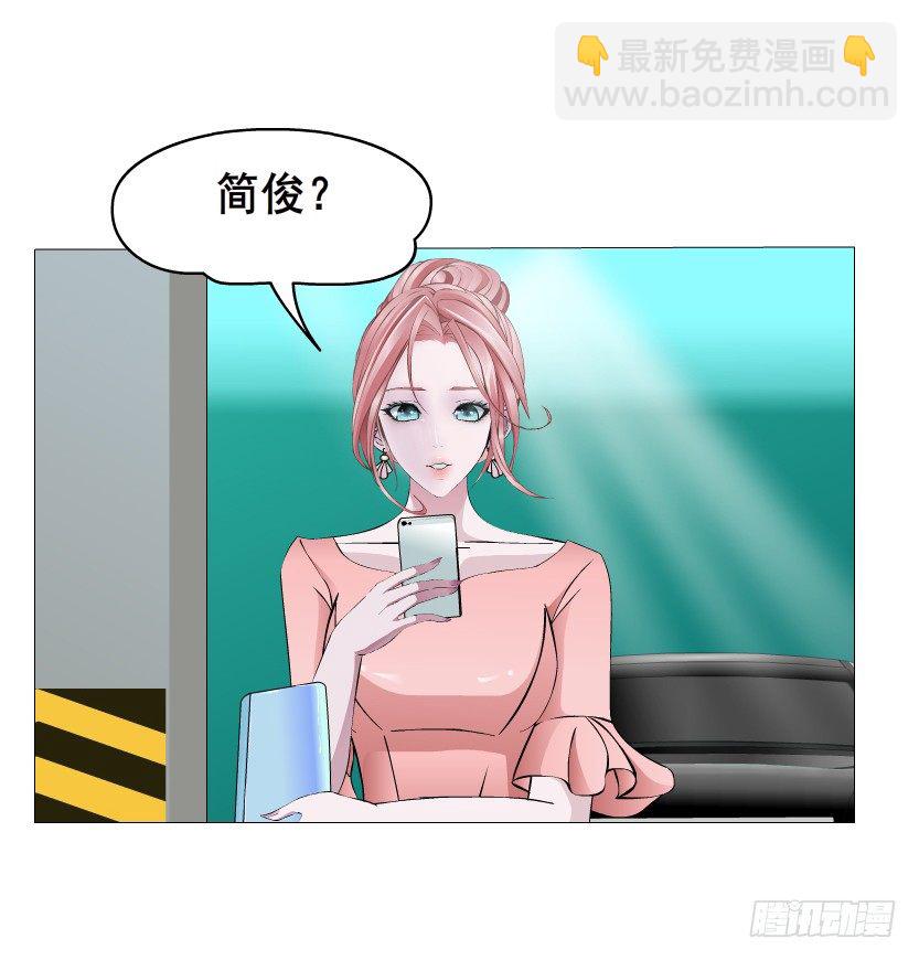 第16集 渣男的占有欲(1/2)-第17话