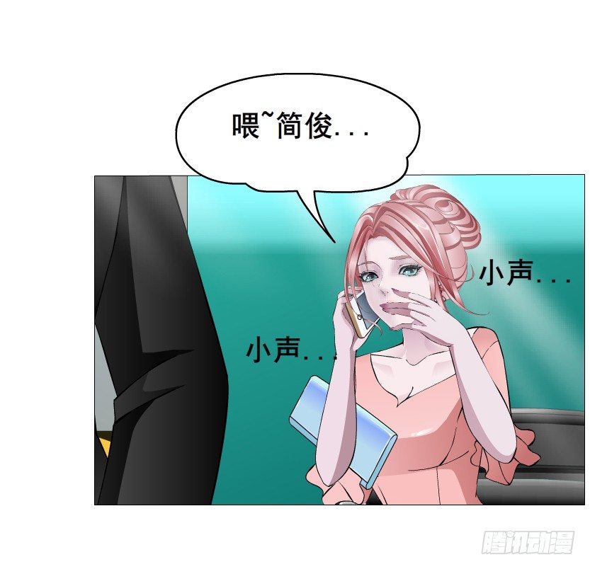 第16集 渣男的占有欲(1/2)-第17话