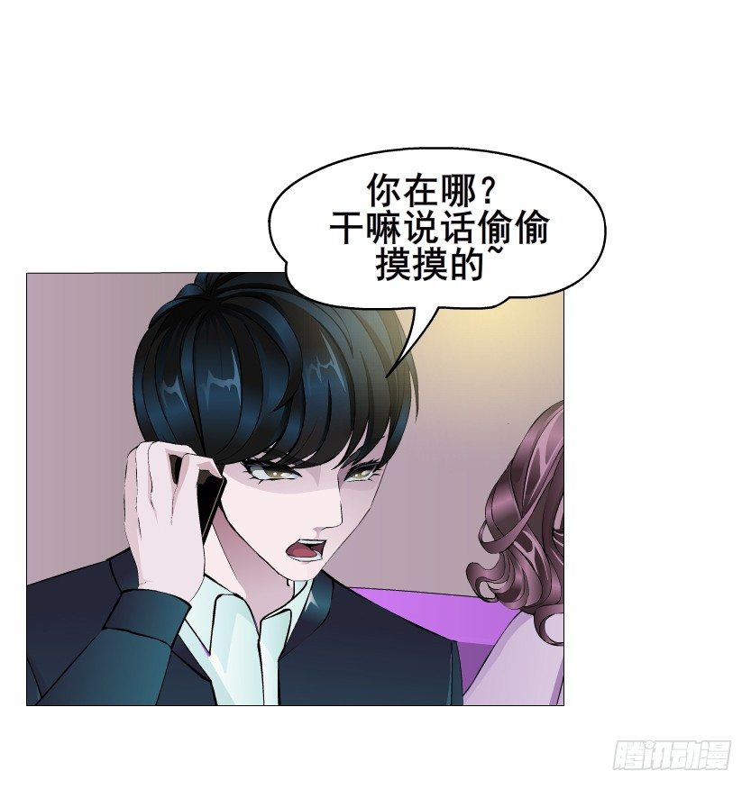 第16集 渣男的占有欲(1/2)-第17话