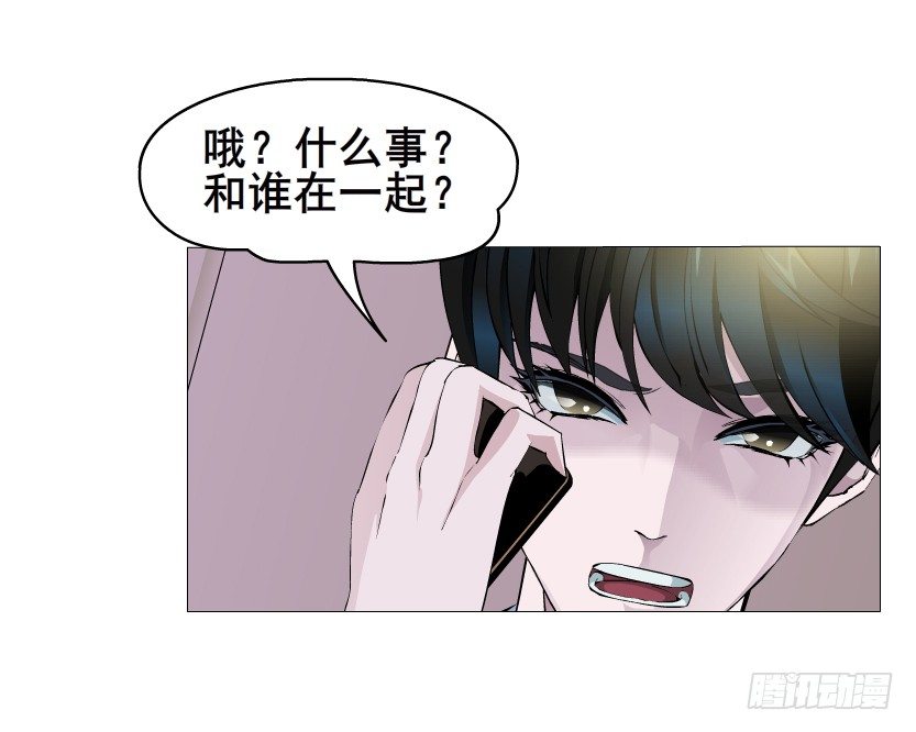 第16集 渣男的占有欲(1/2)-第17话