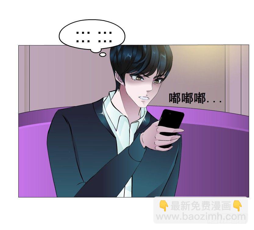 第16集 渣男的占有欲(1/2)-第17话