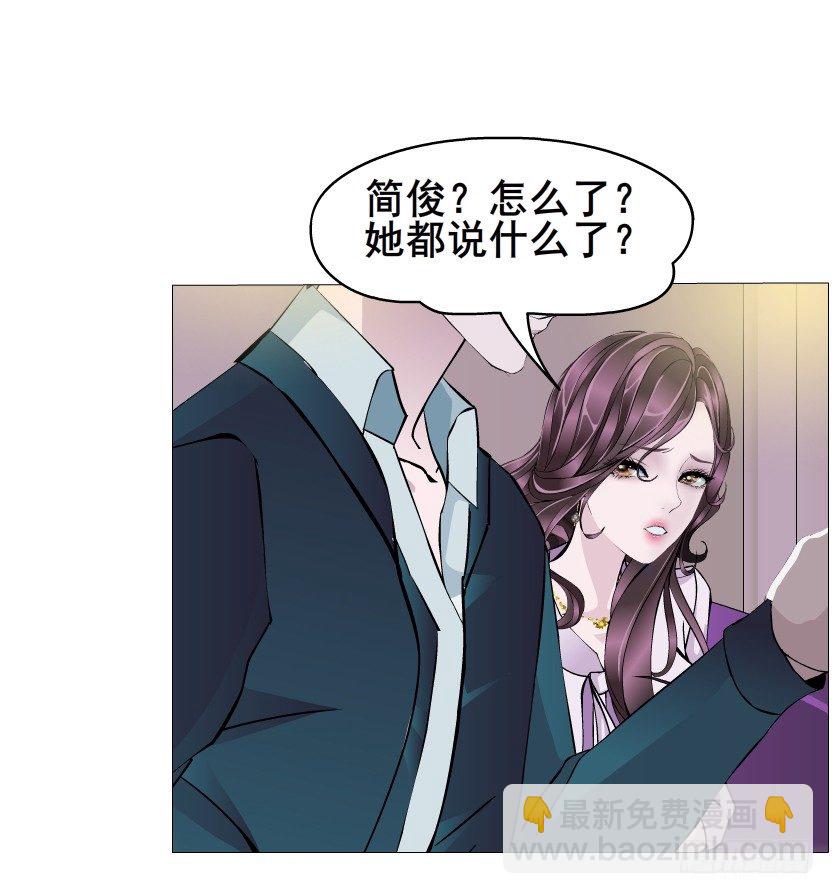 第16集 渣男的占有欲(1/2)-第17话