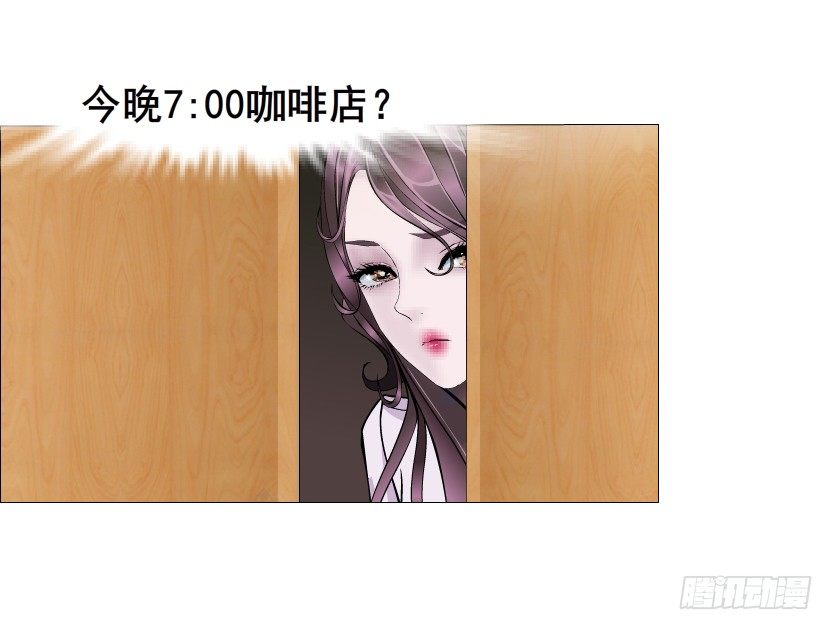 第16集 渣男的占有欲(1/2)-第17话