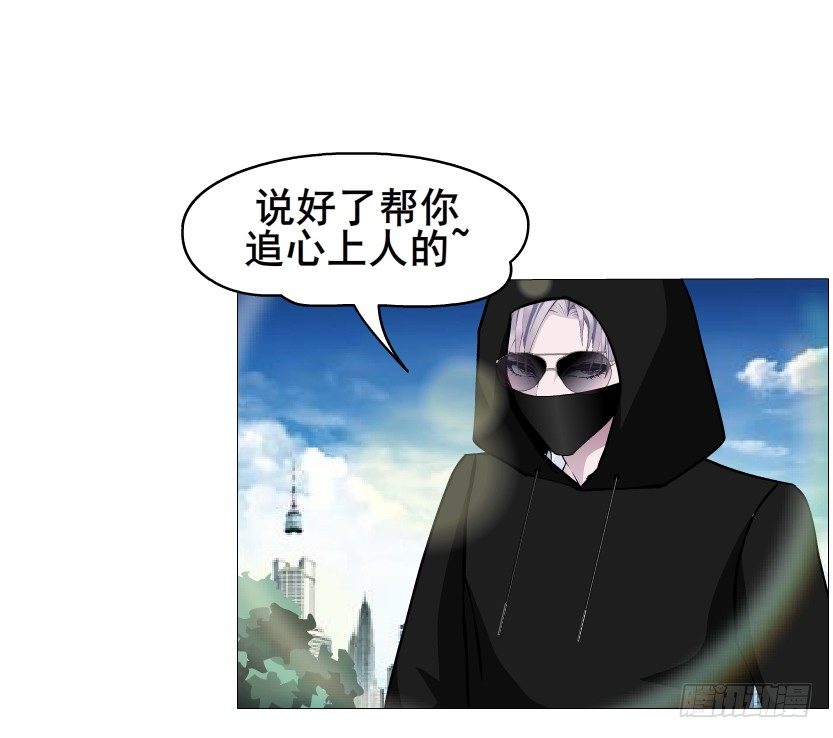 第18集 你！跟我回家！(1/2)-第19话