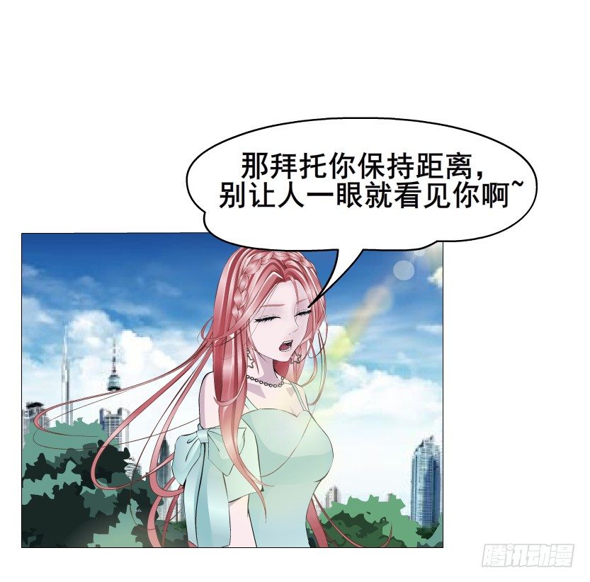 第18集 你！跟我回家！(1/2)-第19话