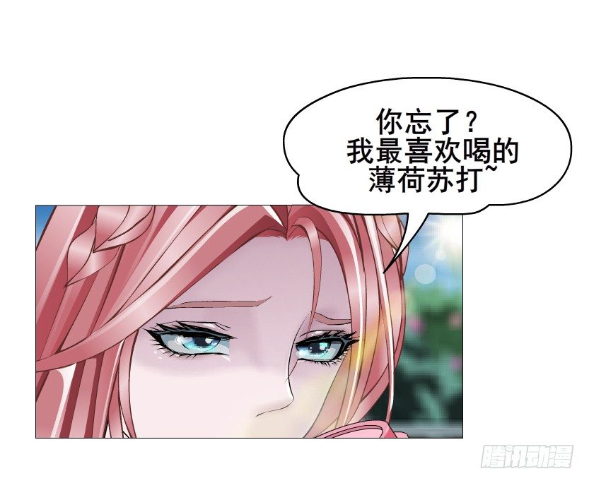 第18集 你！跟我回家！(1/2)-第19话