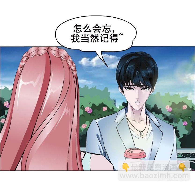 第18集 你！跟我回家！(1/2)-第19话