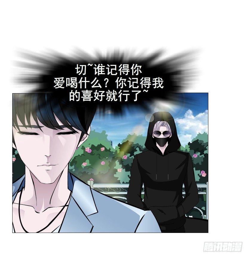 第18集 你！跟我回家！(1/2)-第19话