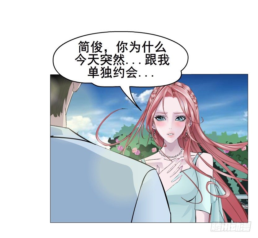 第18集 你！跟我回家！(1/2)-第19话