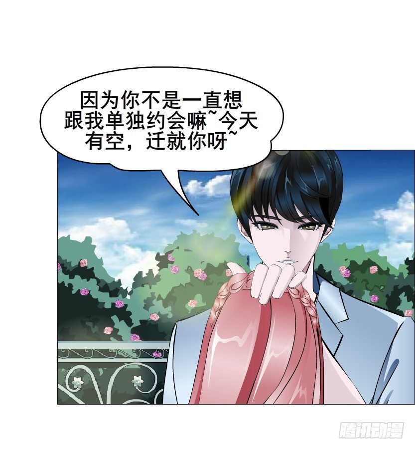 第18集 你！跟我回家！(1/2)-第19话