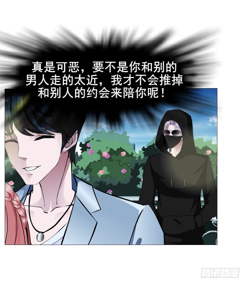 第18集 你！跟我回家！(1/2)-第19话