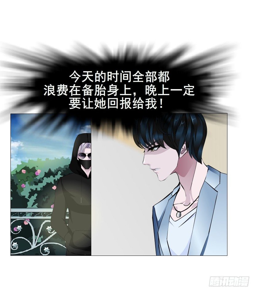 第18集 你！跟我回家！(1/2)-第19话