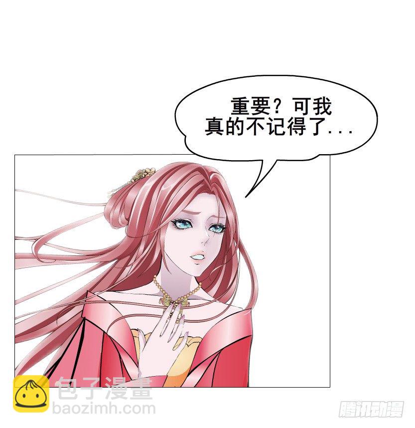 第18集 你！跟我回家！(1/2)-第19话