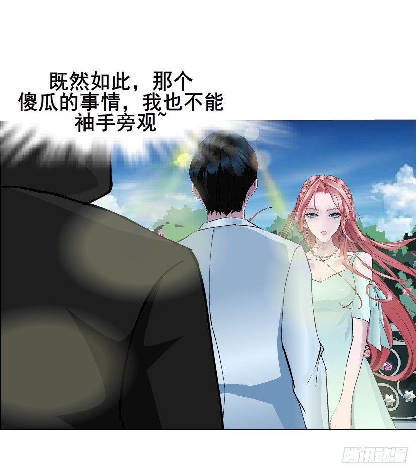 第18集 你！跟我回家！(1/2)-第19话