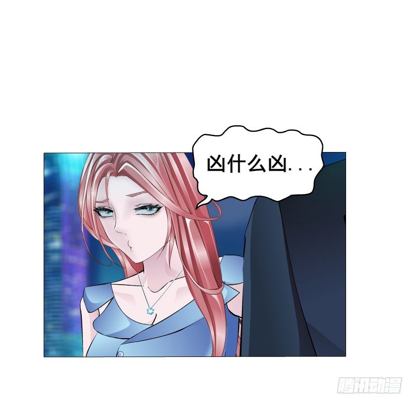 第2集 不解的梦(1/2)-第3话