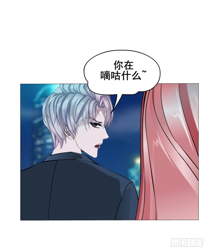 第2集 不解的梦(1/2)-第3话