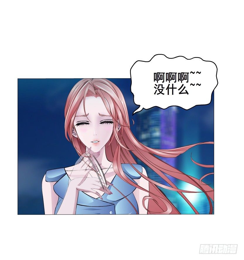 第2集 不解的梦(1/2)-第3话