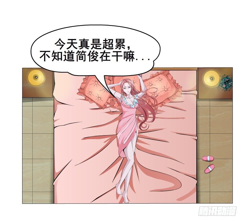 第2集 不解的梦(1/2)-第3话