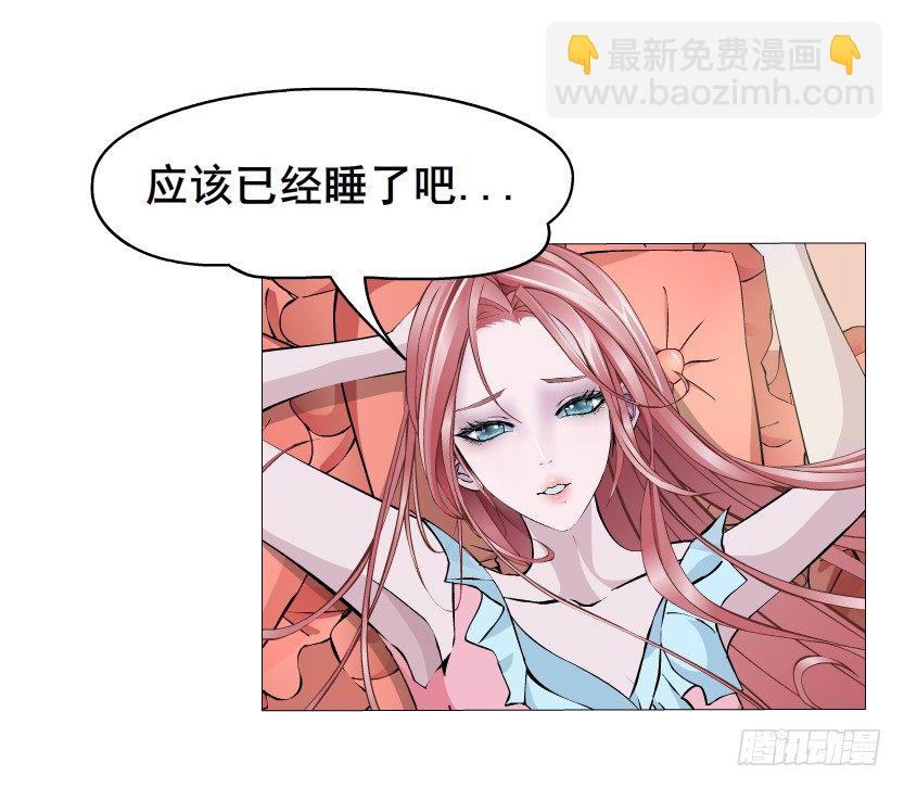 第2集 不解的梦(1/2)-第3话