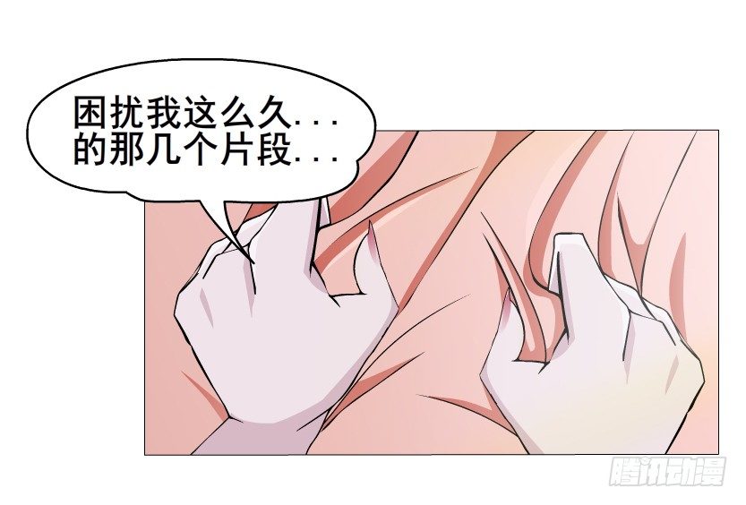 第2集 不解的梦(1/2)-第3话