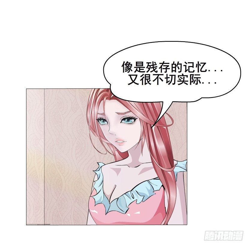 第2集 不解的梦(1/2)-第3话