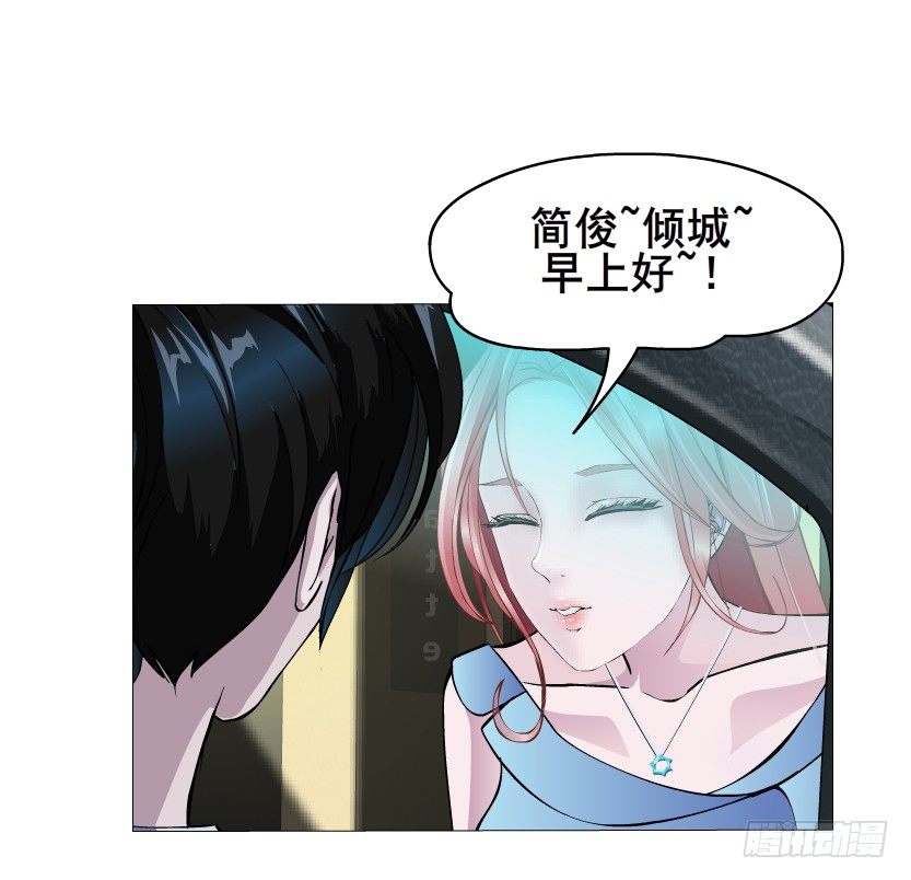 第2集 不解的梦(1/2)-第3话