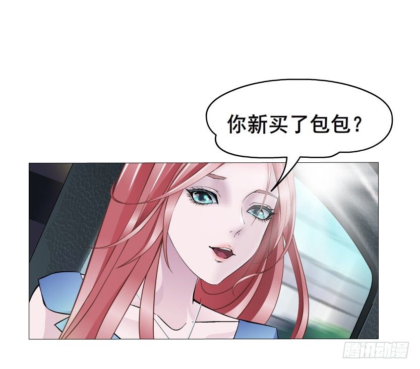 第2集 不解的梦(1/2)-第3话