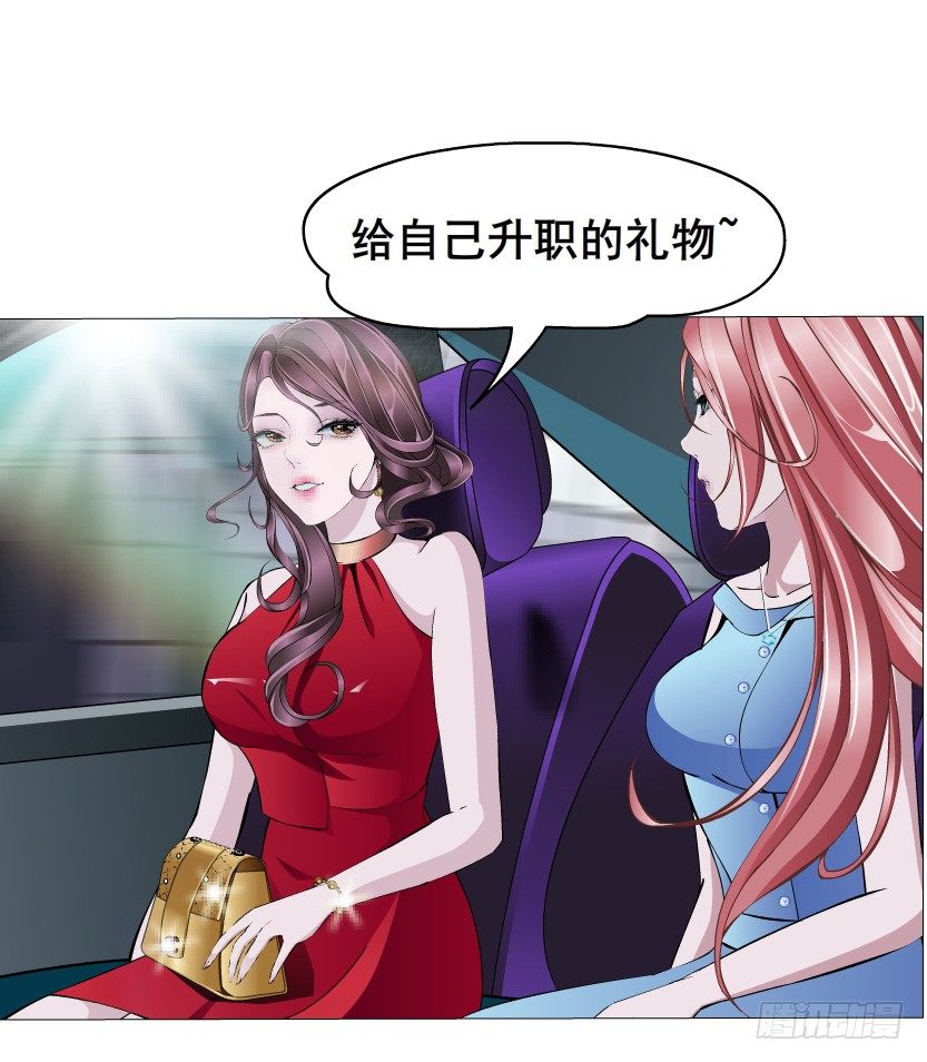 第2集 不解的梦(1/2)-第3话