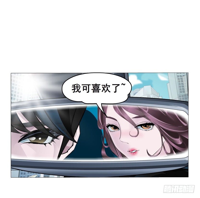 第2集 不解的梦(1/2)-第3话